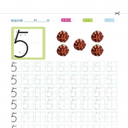 规范书写：幼儿彩色描红：数字0-50描红，可打印