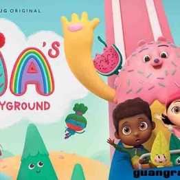 Mia的魔法游乐场 Mia's Magic Playground 英文版第一季全24集英语字幕高清1080P下载中小学教育智慧平台3-6岁英文动画片