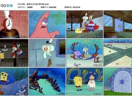 海绵宝宝 SpongeBob Comics 英文版 无字幕 120集 高清 百度网盘下载