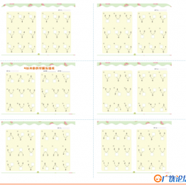 幼儿数学专项练习：分解与组成，学会数的分解与组成，20以内的加减法练习题练习题就搞定了