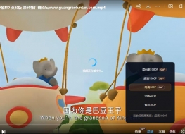 大象巴巴和小象巴豆 Babar and the Adventures of Badou 英文版全65集高清1080P下载