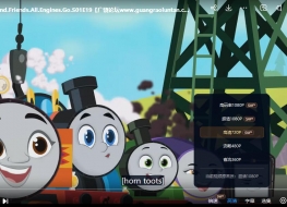 托马斯和朋友们:全速前进 Thomas & Friends: All Engines Go 英文版第一季全26集