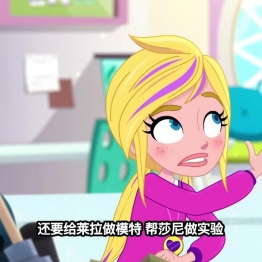 迷你波莉 Polly pocket 中文版动画片全26集国语中字高清1080P视频MP4百度网盘下载