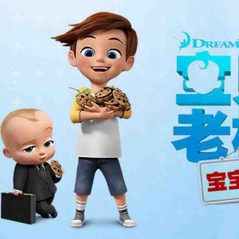 宝贝老板:宝宝归来 The Boss Baby:Back in Business 中文版第一季全26集国语高清1080P