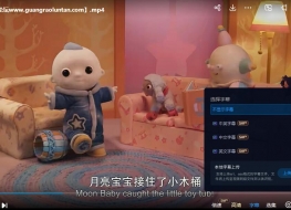 开心娜娜和月亮宝宝 Moon And Me 英文版全25集中英双幕高清1080P视频MP4百度网盘下载