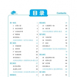 学霸语文五年级下册试卷+答案135页PDF可打印小学5年级综合教学资料 家长在家亲子教育资源 广饶论坛中小学教育智慧平台