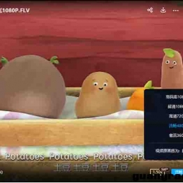 会唱歌的小土豆 Small-Potatoes 中英双语字幕 高清1080P 共26集 儿童启蒙英语动画片经典英文动画 百度网盘下载