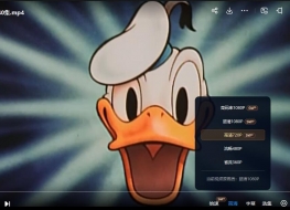 唐老鸭 “Don”Donald Fauntleroy Duck 英文版全45集英语中字高清1080P视频MP4下载