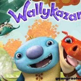 沃利的单词魔法 Wallykazam! 英文版动画第一季全26集英语外挂字幕高清720P视频MP4格式下载3-6岁英文动画片