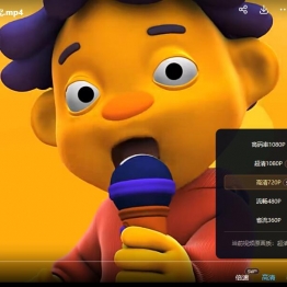 席德小小实验室 Sid the Science Kid 中文版全53集国语高清1080P视频MP4百度网盘下载