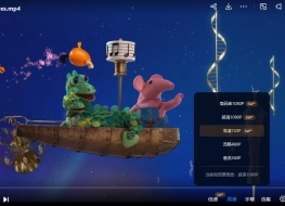 太空鼠一家 Clangers 英文版动画片第2/3季全52集高清1080P视频MP4百度网盘下载