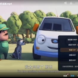 小汽车欧力 Olly the Little White Van 英文版全65集中英文字幕高清1080P视频MP4下载