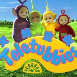 新天线宝宝 Teletubbies 中文版动画第1/2季全120集国语中字高清1080P视频MP4格式下载