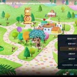 小老虎丹尼尔 Daniel Tiger's Neighborhood 中文版第一季全130集国语高清1080P下载