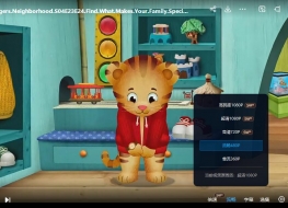 小老虎丹尼尔 Daniel Tiger's Neighborhood 英文版第1/2/3/4季198集英语字幕1080P下载