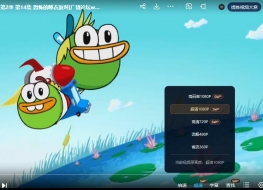 摇摇和丢丢 Breadwinners 中文版第1/2季全40集国语中字高清1080P视频MP4百度网盘下载