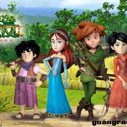 小侠盗罗宾汉 Robin Hood Mischief in Sherwood 英语版全52集动画片 别名:小侠盗罗宾汉 雪伍德森林传奇/Robin Hood/小侠盗罗宾汉之雪伍德森林传奇/Robin Hood: Mischief in Sherwood