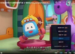 小小幼儿园 Helen's Little School 英文版动画全52集中英文字幕高清1080P视频MP4下载