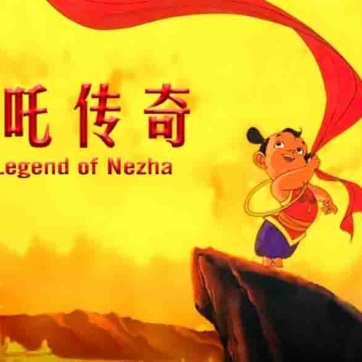 哪吒传奇 The Legend of Nezha 英文版全52集英语字幕高清1080P视频MP4百度网盘下载