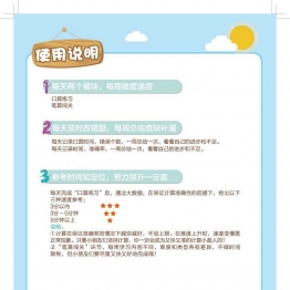 超全！1—6年级计算小超市，每日一练，素材PDF可打印 小学1至6年级知识点归纳 广饶论坛中小学教育智慧平台