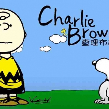 查理布朗 Charlie Brown 英文版儿童社交动画全19集英语中字高清1080P视频MP4下载