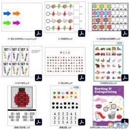 165页【思维逻辑类】合集，安静书素材，电子版PDF打印资源，百度网盘下载可打印 思维逻辑 亲子游戏 广饶论坛中小学教育智慧平台