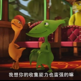 恐龙火车之巨城旅行 Dinosaur train 中文版全52集国语中字高清1080P视频MP4百度云下载