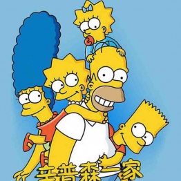 辛普森一家 The Simpsons 英语情景动画片 1-30季全647集中英文字幕+电影/ 百度云网盘