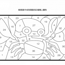 数字填色_1，8页PDF