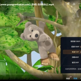 小熊查理 Little Charley Bear 英文版动画第一季全52集英语中字高清1080P视频MP4下载