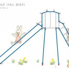 数字点连线成图，漂亮的画来啦，可以练习画画，还能激发想象力和观察力。PDF可打印