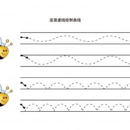 连接虚线绘制曲线_2，10页PDF可打印 亲子控笔描红线条图形认知游戏 广饶论坛中小学教育智慧平台