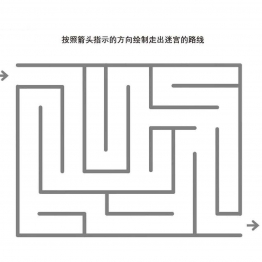 迷宫游戏2_6，5页PDF可打印 简单迷宫 亲子游戏 广饶论坛中小学教育智慧平台