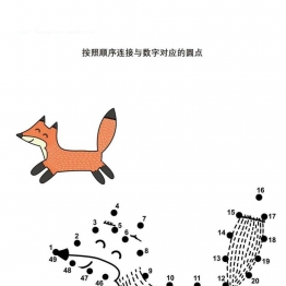 数字连线 可打印PDF 亲子互动数学连线游戏