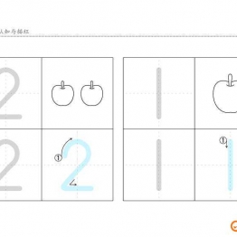 数字1-10认知与描红，幼儿数感培养训练电子版PDF打印，百度网盘下载