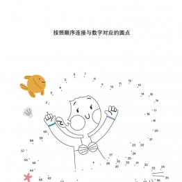 按照顺序连接与数字对应的圆点