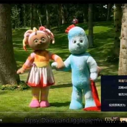 花园宝宝 In the Night Garden 英文版+中文版全100集英语中字高清720P视频MP4百度网盘下载 0-3岁英文动画片