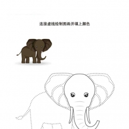 连接虚线绘制图画